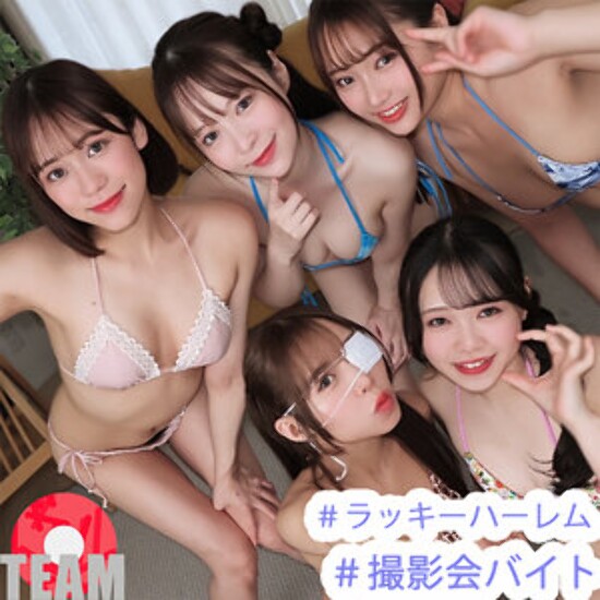 ゆい&りりか&まい&すみれ&める - 素人アダルト動画