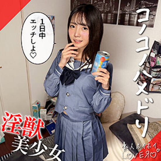MEGU - 素人アダルト動画