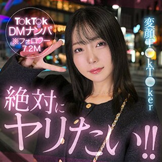 [Minoli - 素人アダルト動画]