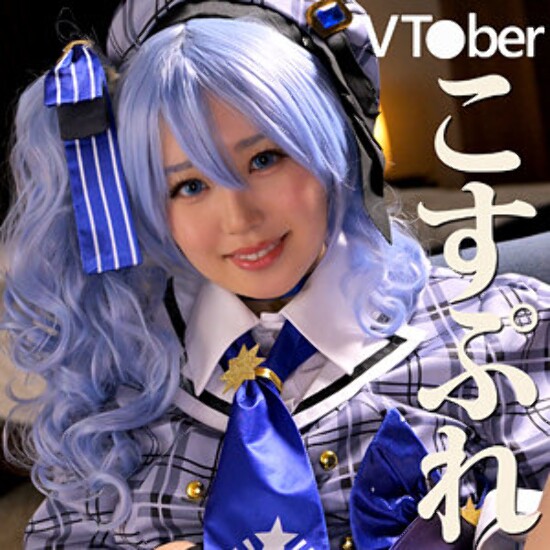 Koiro-san - Amateur adult video