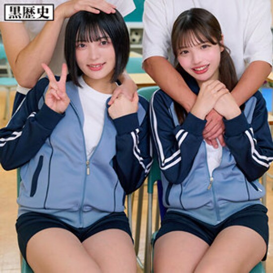 める&ゆみ - 素人アダルト動画