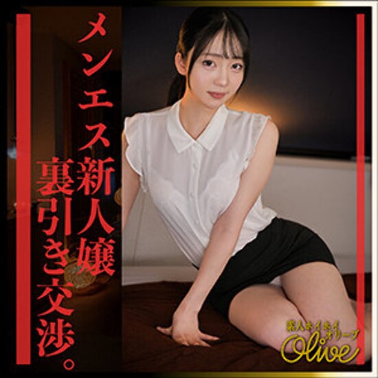 mely - 素人アダルト動画