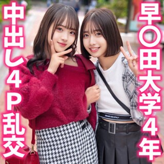 Moa-chan & Haru-chan - 业余成人视频