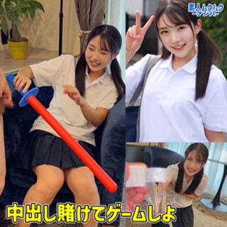 Hikaru-chan - Amateur adult video
