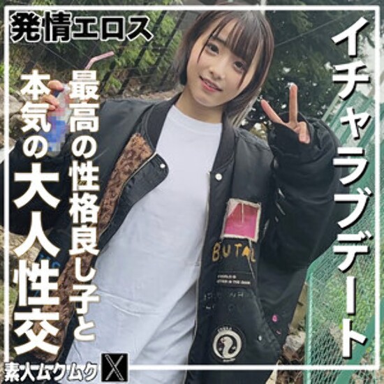 こじみこ - 素人アダルト動画