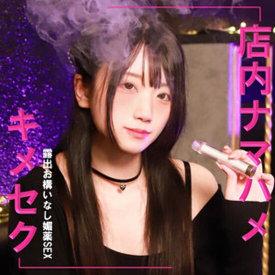 りおん - 素人アダルト動画