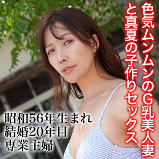 Aya - Amateur Adult Video