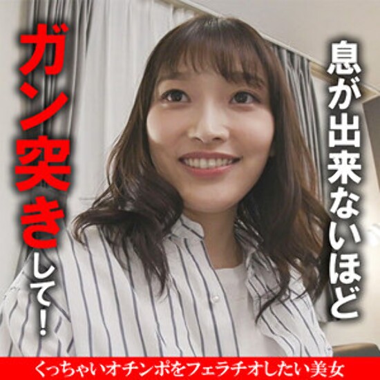 Miyu - Amateur adult video