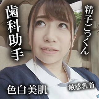 真奈美 - 素人アダルト動画