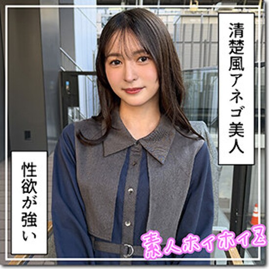 Yuki - Amateur adult video