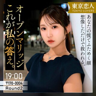 [仲根かすみ - 素人アダルト動画]
