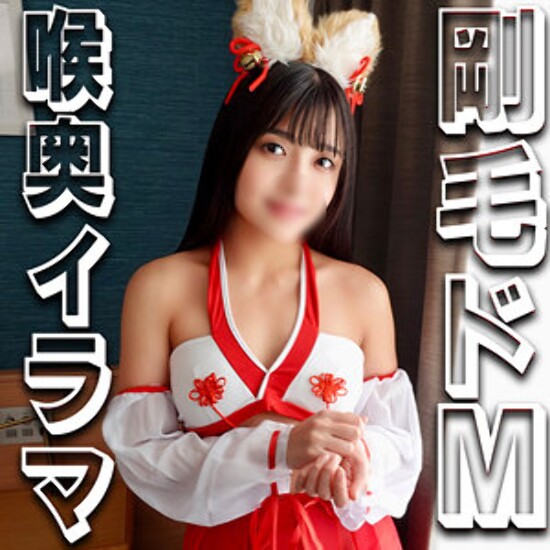 いくらちゃん - 素人アダルト動画