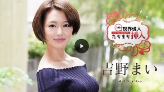 [視界侵入！たちまち挿入！ 〜何も知らない新人女優にビクビクロイヤル中出し２連発〜]
