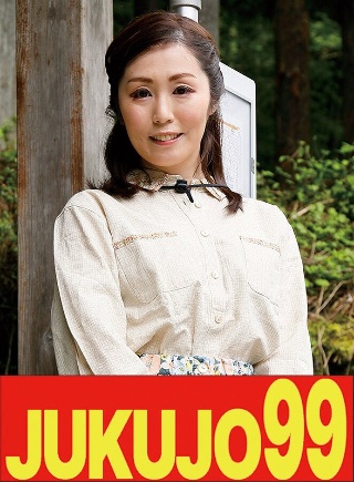 [[Can't do it] Yuuki Ayane, a busty wife who cries out by a man]