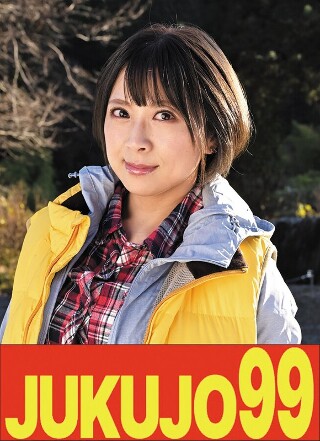[[Can't do it] Big-breasted wife crying out by a man Yuki Nao]