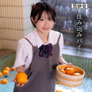 あおいちゃん - 素人アダルト動画