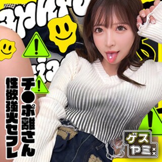 A - Amateur adult video