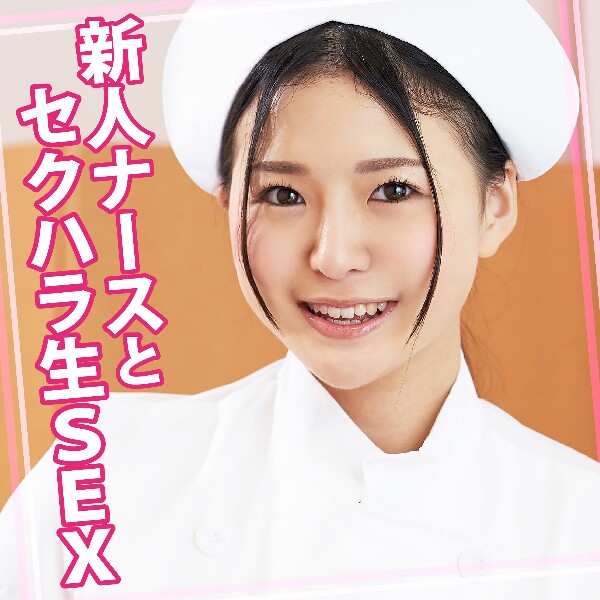 まひなさん - 素人アダルト動画