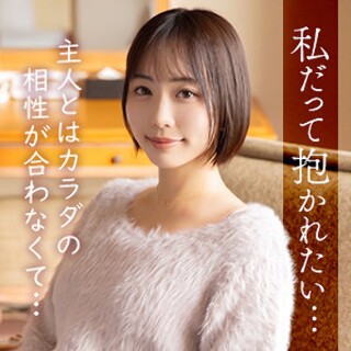 [木下ゆきね - 素人アダルト動画]