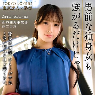 [市井うた - 素人アダルト動画]
