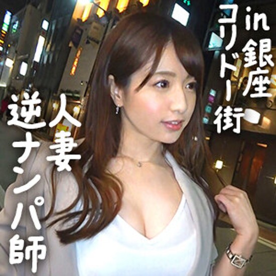 Yume - Amateur adult video