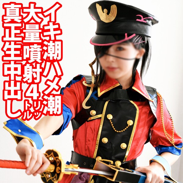Chii-chan - Amateur adult video