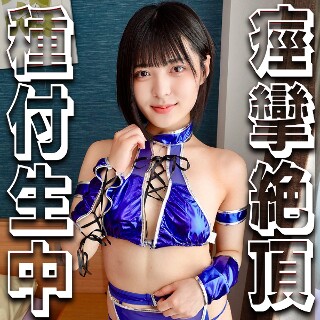 [清香さん - 素人アダルト動画]