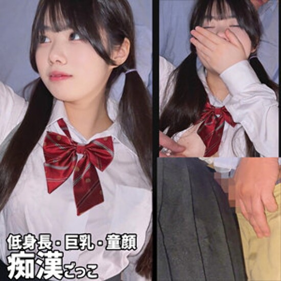 Moa-chan - Amateur adult video