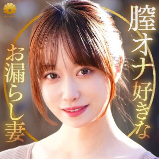 ゆうりさん - 素人アダルト動画