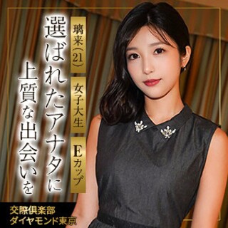 [璃来 - 素人アダルト動画]
