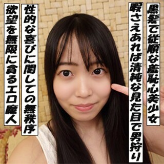 ひな - 素人アダルト動画