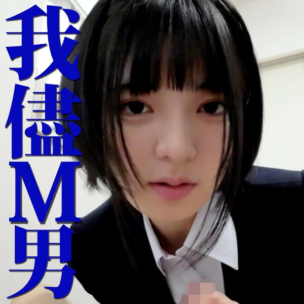 由美桑 - 业余成人视频