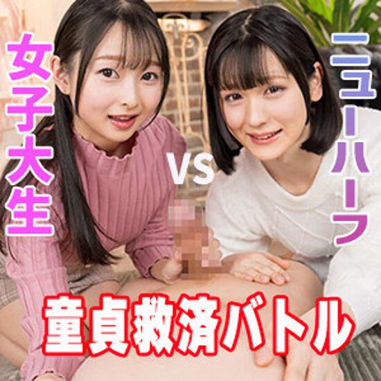 つぼみ - 素人アダルト動画