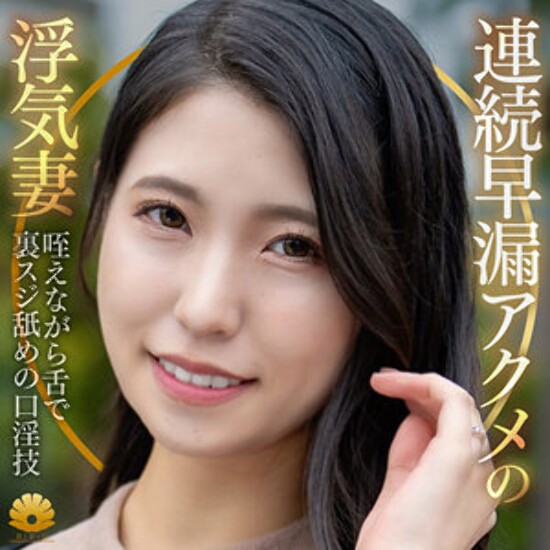 Kyouka-san - 业余成人视频