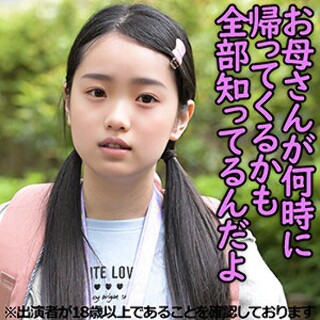Rちゃん(仮名) - 素人アダルト動画