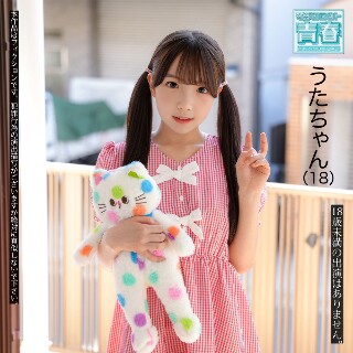 うたちゃん - 素人アダルト動画