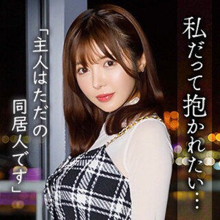 [中野まみ - 素人アダルト動画]