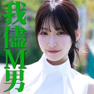 [しおりさん - 素人アダルト動画]