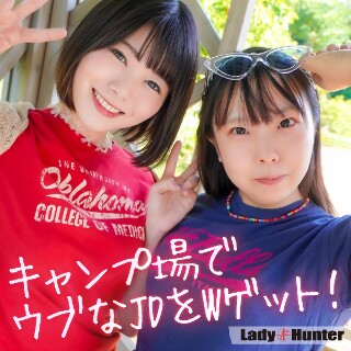 Miyuki & Kira - Amateur adult video