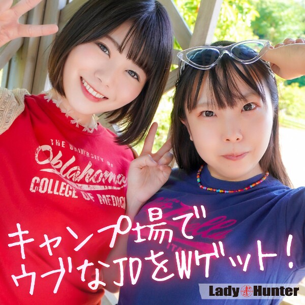 Miyuki & Kira - Amateur adult video