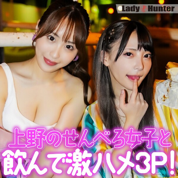 せな＆まる - 素人アダルト動画