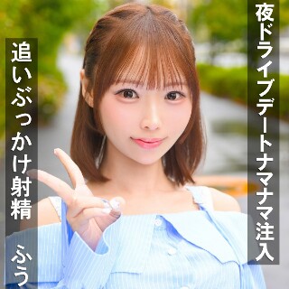 ふうちゃん - 素人アダルト動画