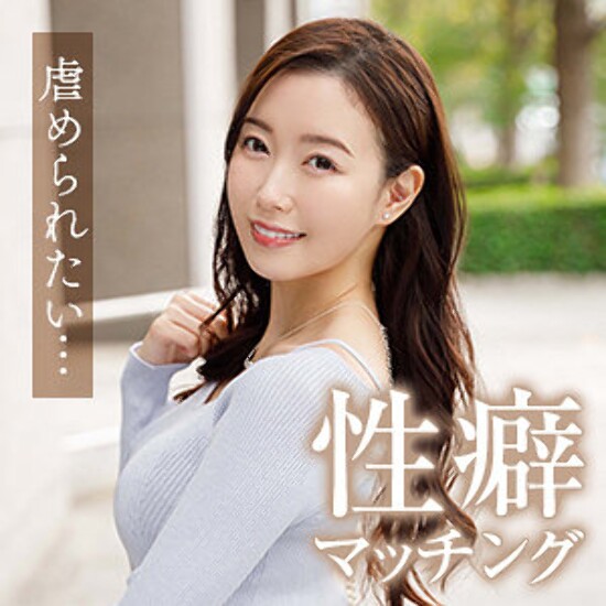 斎藤はる香 - 素人アダルト動画