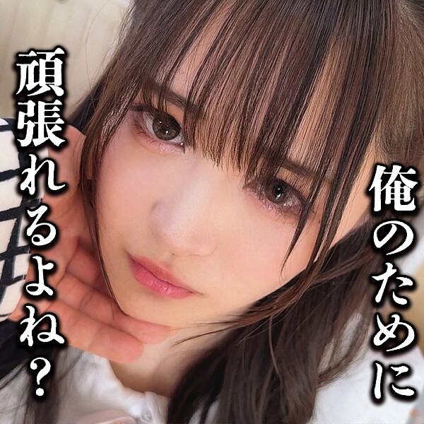 もえもあ - 素人アダルト動画
