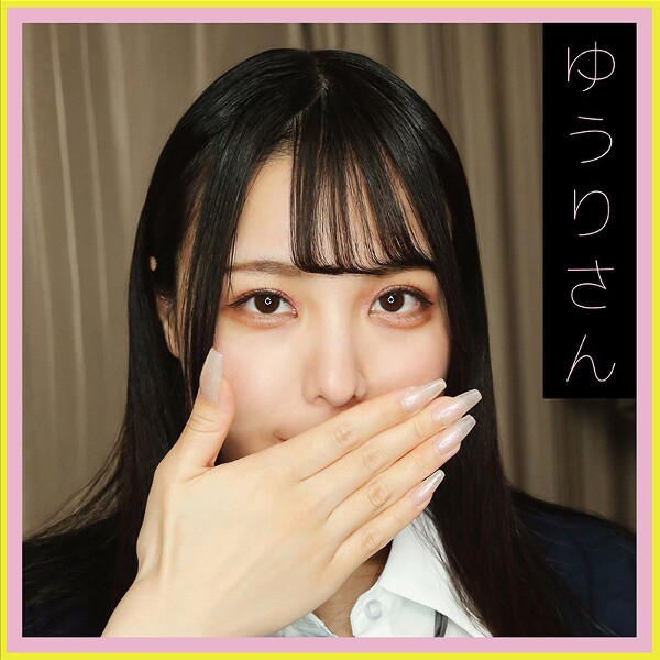 ゆうりさん - 素人アダルト動画