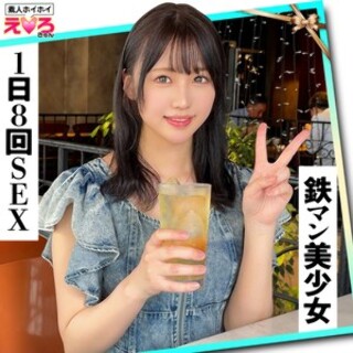[うみちゃん - 素人アダルト動画]
