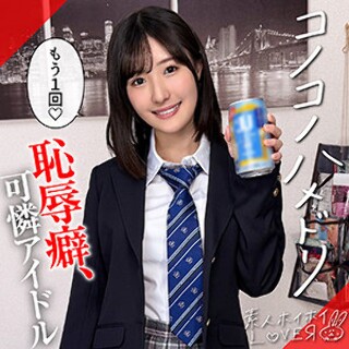 HARURU - 素人アダルト動画