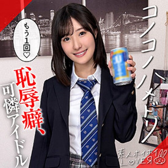 HARURU - 素人アダルト動画