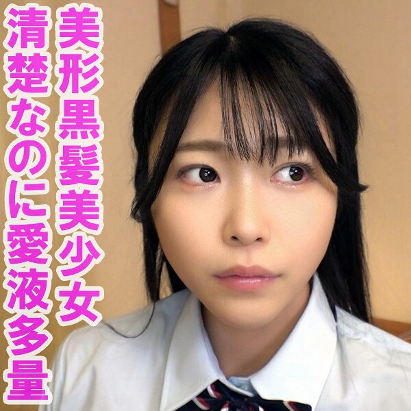 Aoi - Amateur adult video