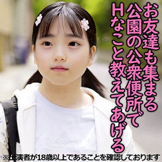 Yちゃん（仮名） - 素人アダルト動画